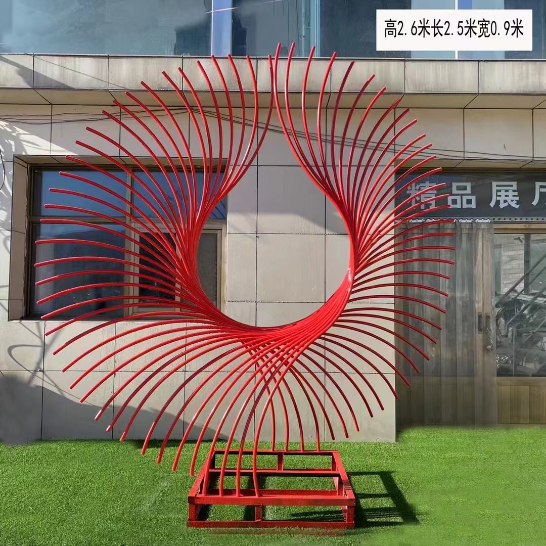 Urchin: An Abstract Bronze Sculpture